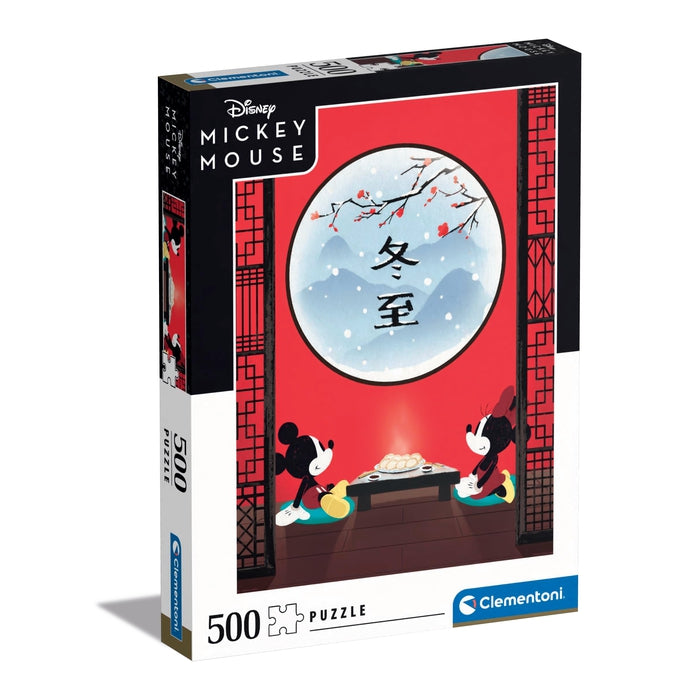 Clementoni 35124 - 500 Teile Puzzle - High Quality Collection - Disney